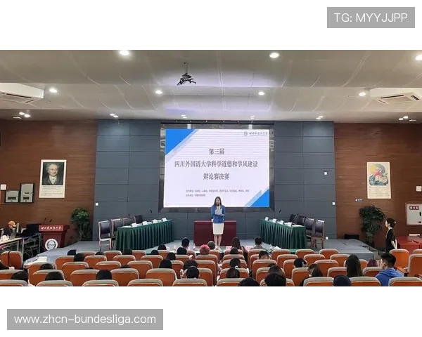 四川外国语大学代表队参与第四届国际体育仲裁辩论赛，积累涉外法治人才培养经验