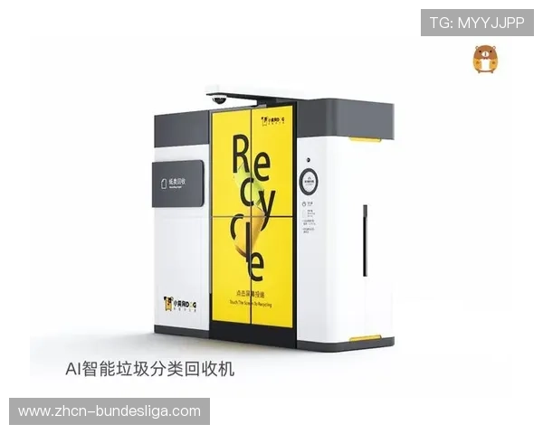 智能回收机促进垃圾分类 提升环保效能