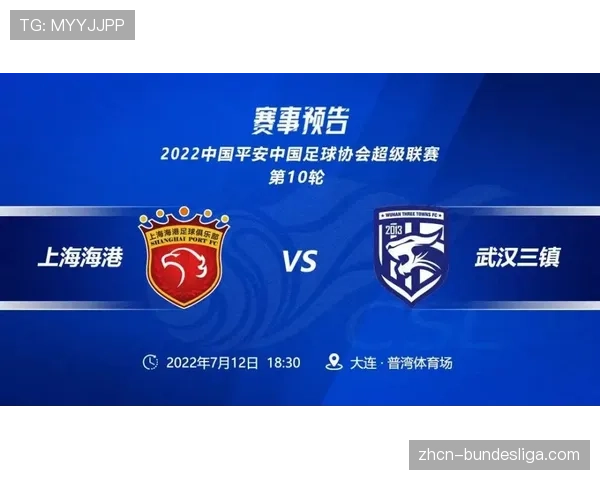 【2026年4月中超联赛·人物·动态前武汉三镇外援斯坦丘重返中国，现身成都观看中超比赛